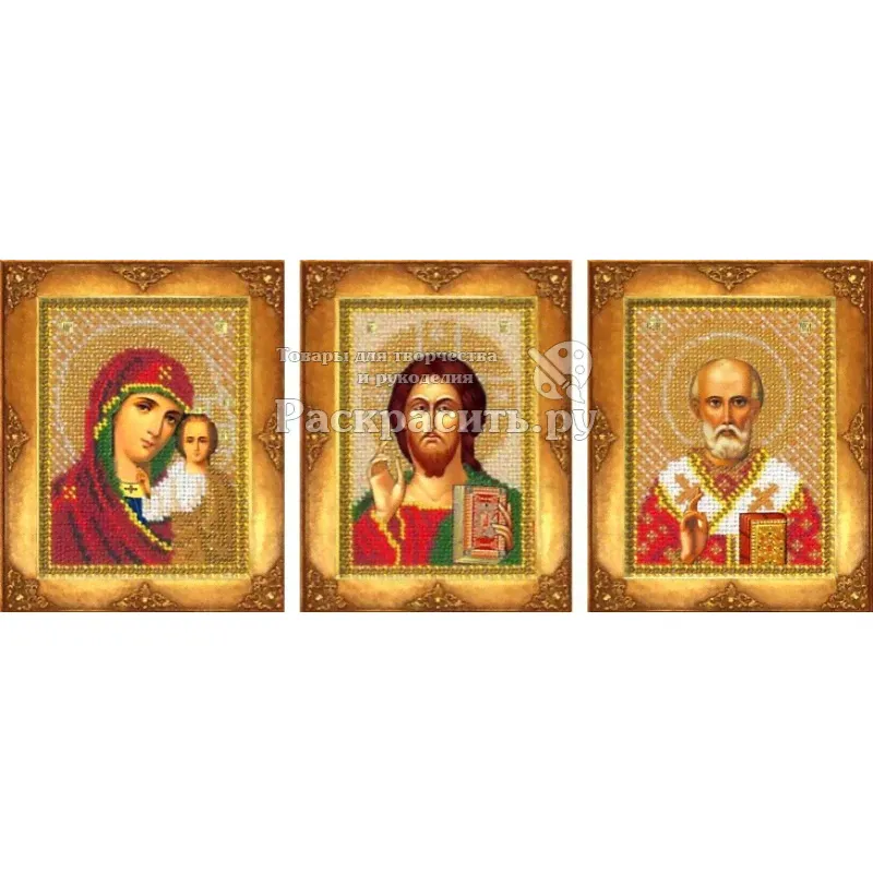 Вышивка бисером Три малые иконы, 1шт. 13x8,8; 2шт 13x9,7, Русская искусница