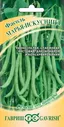 Семена Фасоль спаржевая Марья-искусница, 5,0г, Гавриш, Семена от автора