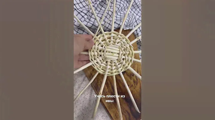 Плетение из ивового прута
