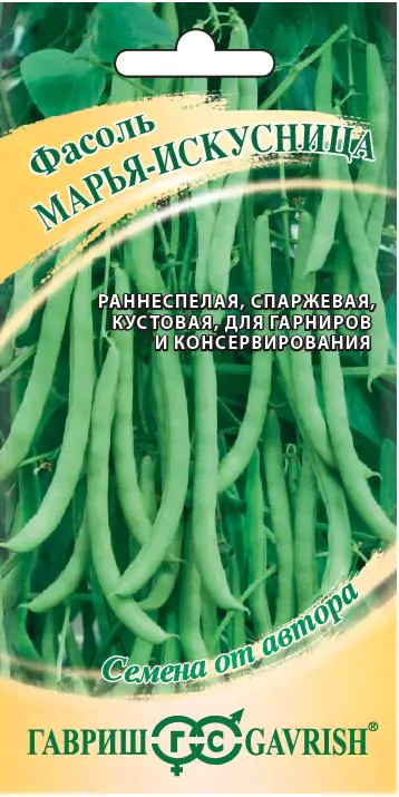 Семена фасоли Марья-искусница /Гавриш/ 5 гр