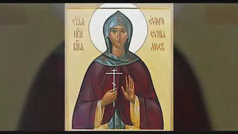Житие преподобной Евфросинии, княгини Московской (1407)
