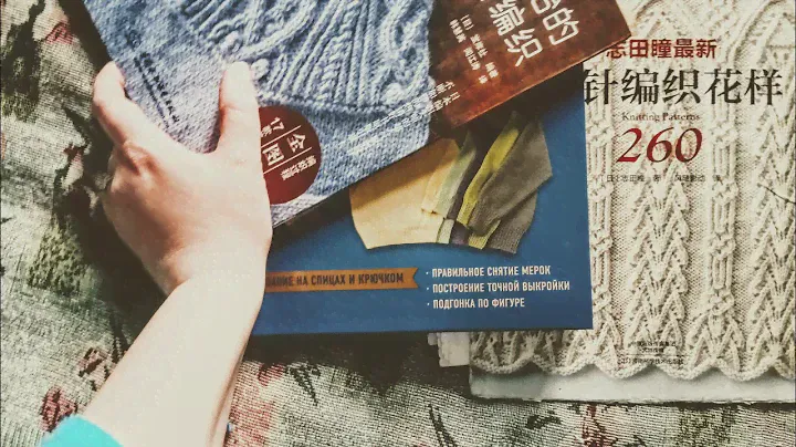 Книги по вязанию! Не густо, но что есть.