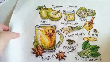 ЗАКОНЧЕНО «Пряное яблоко» от Марьи Искусницы // что такое ЮДЗУ?