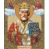 Николай Чудотворец Набор для вышивания бисером Русская искусница 509