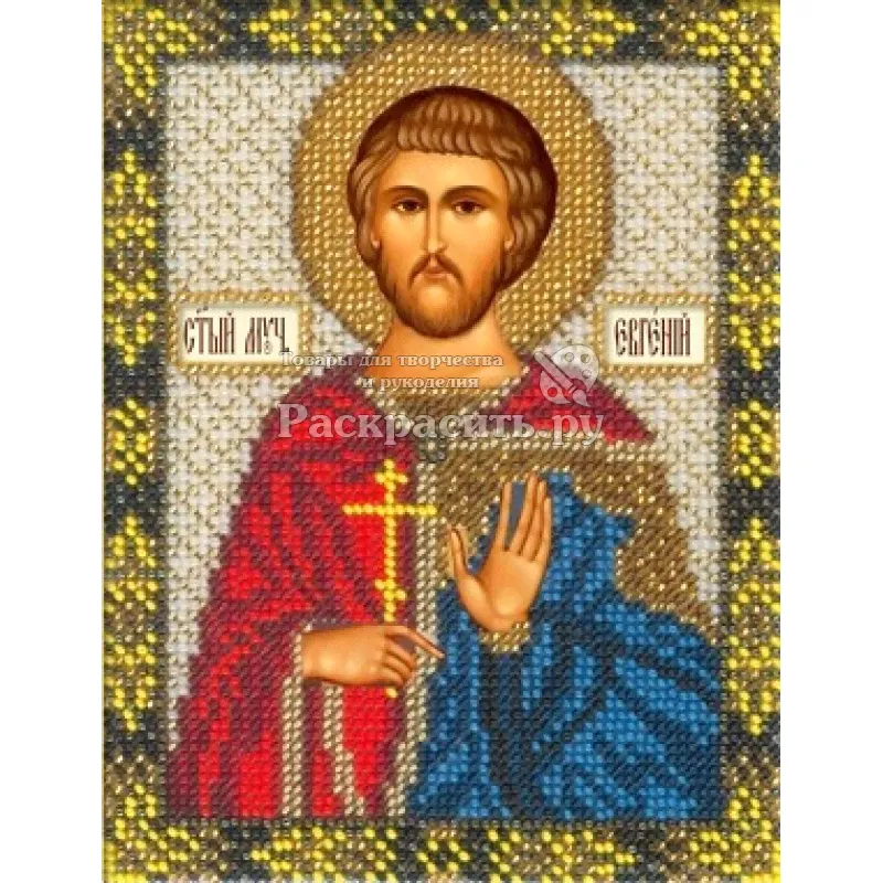 Вышивка бисером Святой Евгений, 12,5x16,3, Русская искусница-0