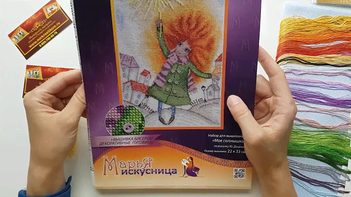 Мир Вышивки - обзор наборов от Марья Искусница, Панна, РТО