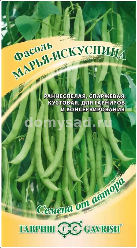 Фасоль Марья-искусница 5,0г. автор Н20 (Гавриш) Ц