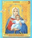 Набор для вышивки крестом "Искусница" ("Леушинская Пр.Богородица") арт. 442