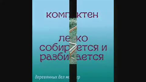 Комфортный станок для вышивания. Творите красоту с удовольствием!