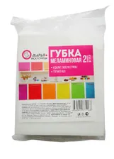 Губка Марья-искусница универсальная, меламиновая, упаковка/2 штуки
