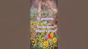 Весенние цветы