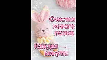 Поздравляем с рождением дочки!