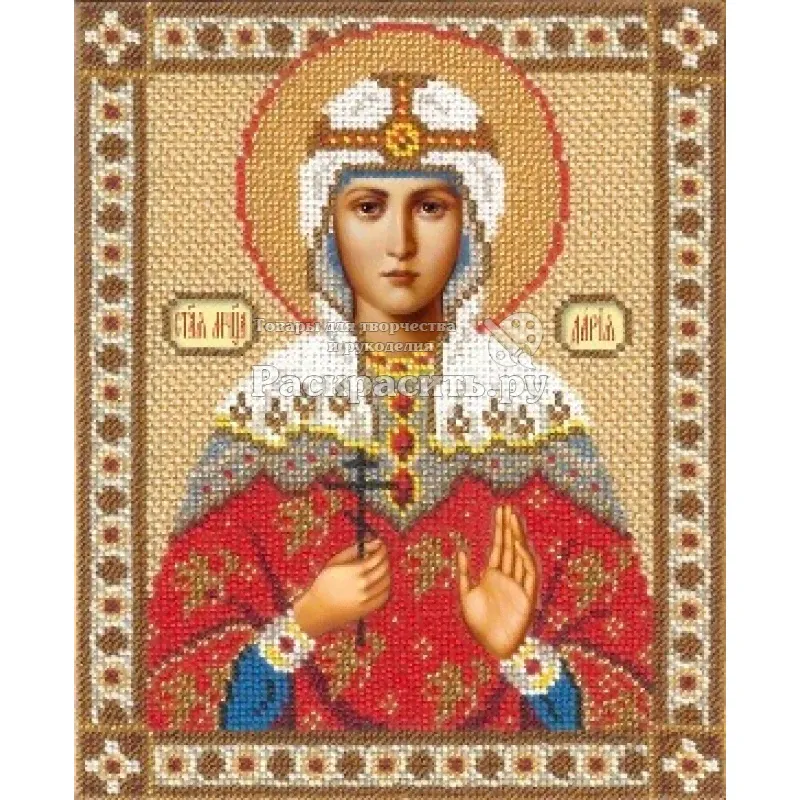 Набор для вышивания бисером Святая Дарья, 18x22,5, Русская искусница