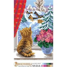 Рисунок на канве с мулине «Искусница» 8022 Котёнок на окне 25*37 см